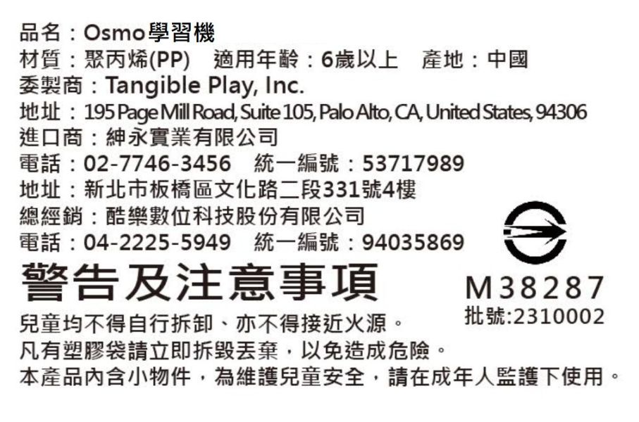 Product details image