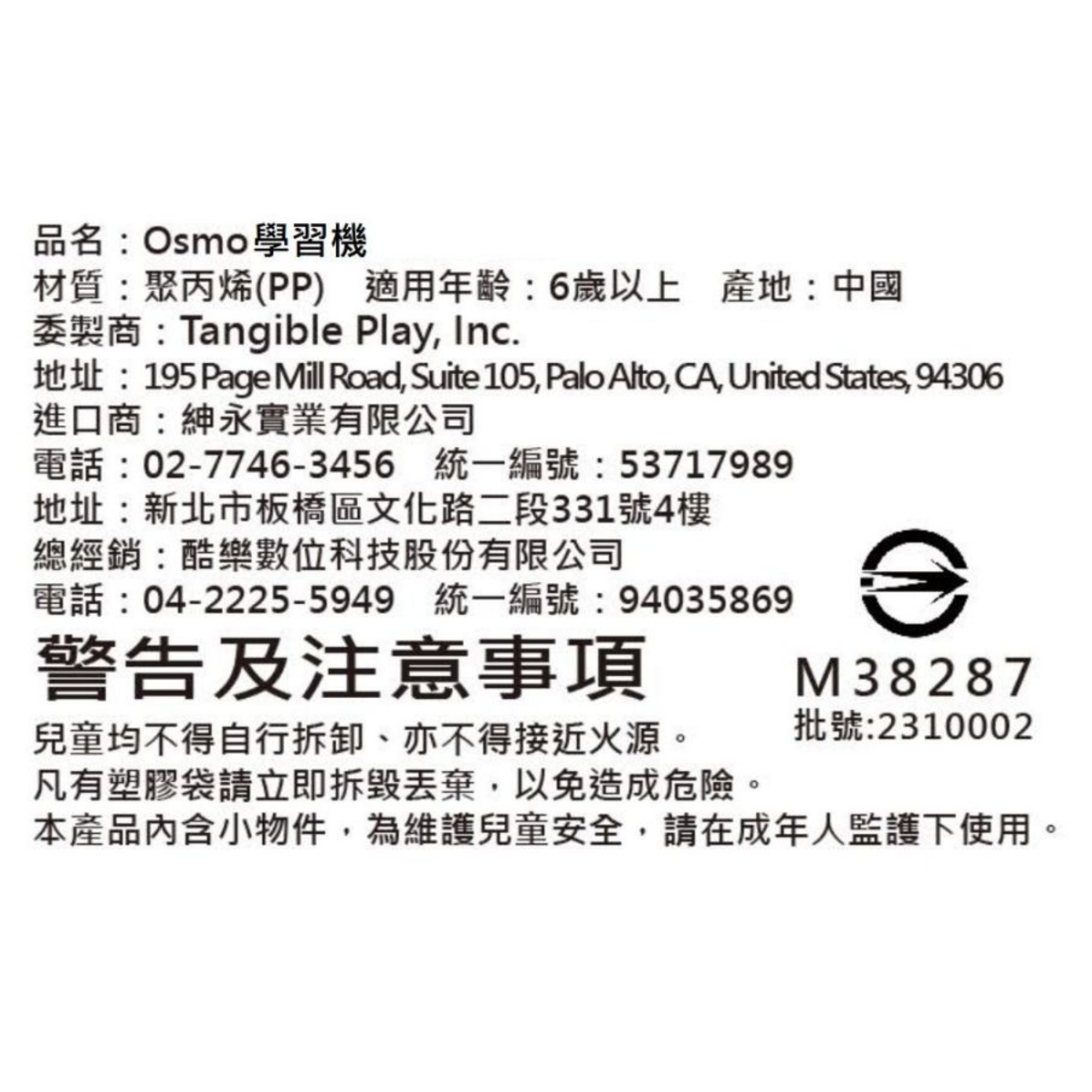 Product details image