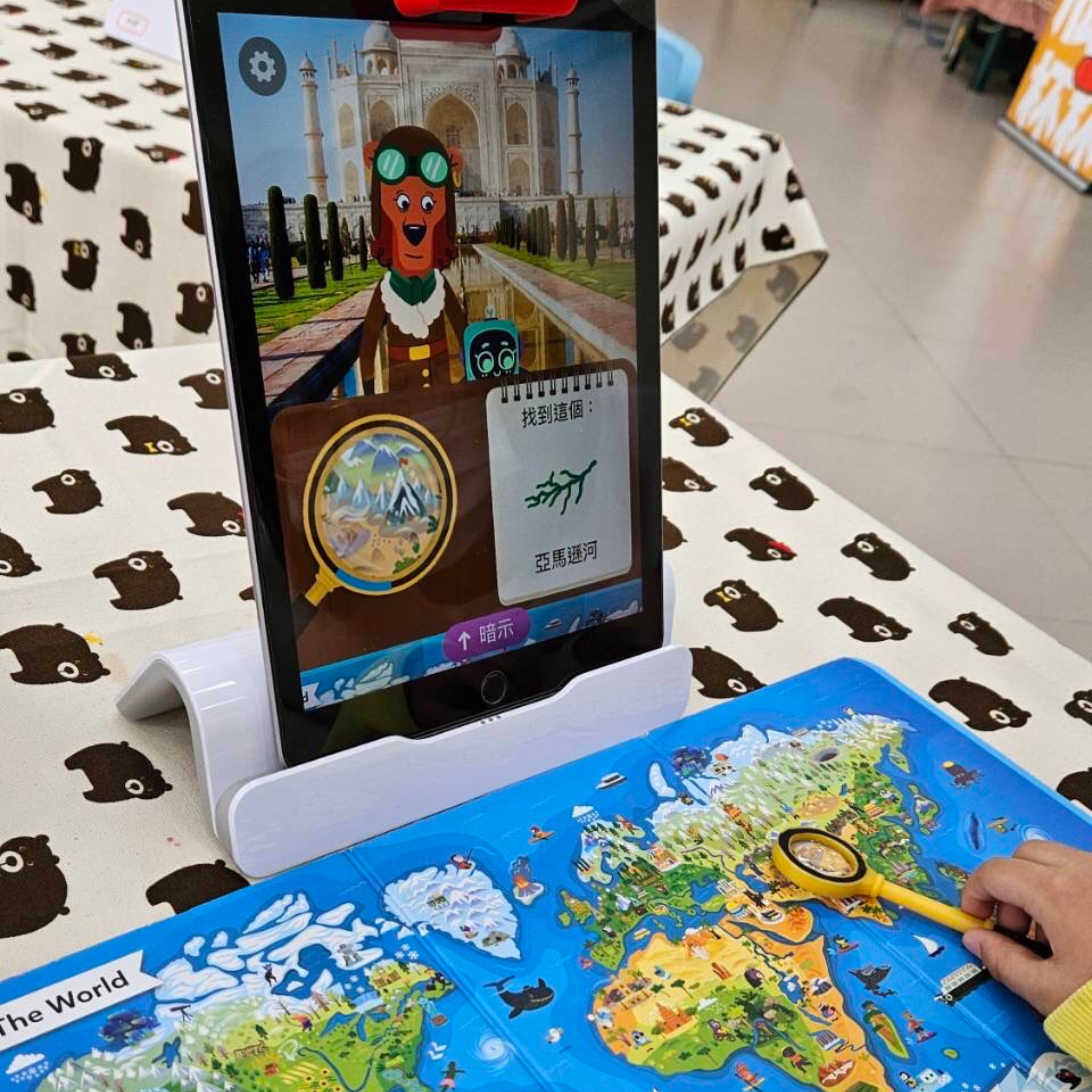 Product details image